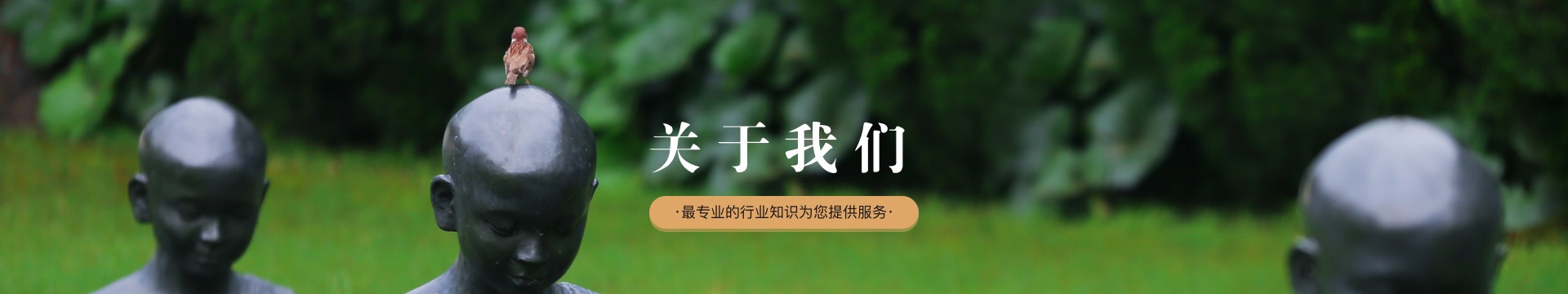 常州茅山福承园